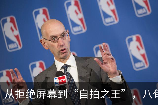 从拒绝屏幕到“自拍之王”，八旬左翼老将卢拉用三周时间实现翻盘