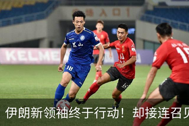 伊朗新领袖终于行动！却接连召见三大强人，真正的权力布局开始浮出