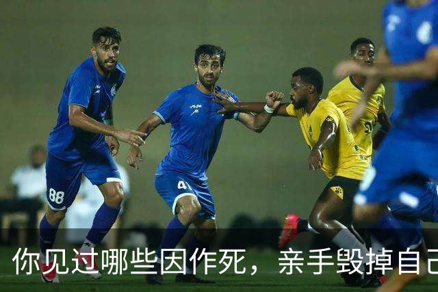 你见过哪些因作死，亲手毁掉自己婚姻的人？网友:十倍做空闺蜜