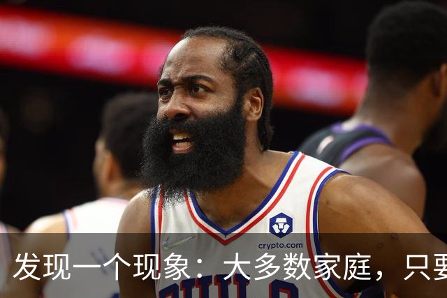 发现一个现象：大多数家庭，只要儿子儿媳不买房，长期和父母同住一处，渐渐的，小两口和父母的关系，就变得像“仇人”一般