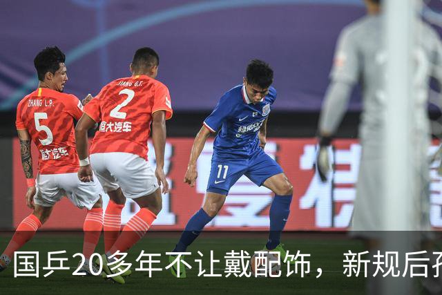 国乒20多年不让戴配饰，新规后孙颖莎为何摘下戴了11年的红绳？