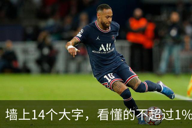 墙上14个大字，看懂的不超过1%——你的眼力到哪一层？为什么大家都说二王的书法好，你是真懂还是假懂呢？