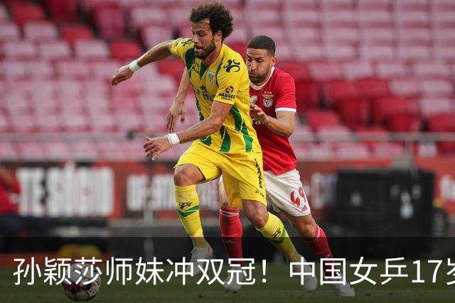 孙颖莎师妹冲双冠！中国女乒17岁新星崛起：混双看齐莎头组合？