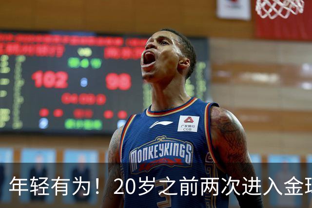 年轻有为！20岁之前两次进入金球奖前三名，亚马尔是历史首人