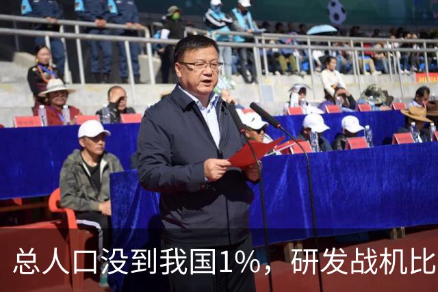 总人口没到我国1%，研发战机比美俄更先进，武器从不依赖进口