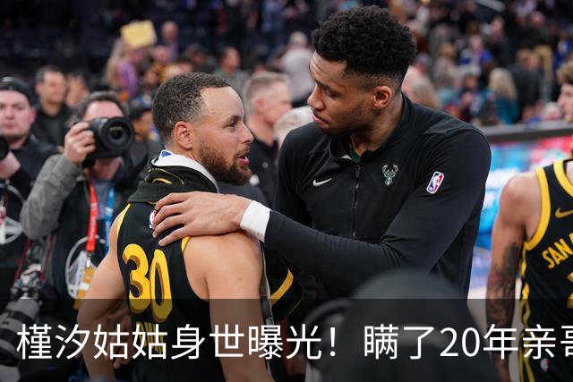 '槿汐姑姑'身世曝光！瞒了20年亲哥竟是烈士，拉萨墓前痛哭太揪心