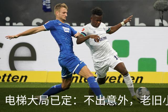 电梯大局已定：不出意外，老旧小区电梯改造，可能会遇到三大难题