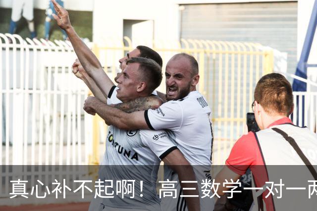 真心补不起啊！高三数学一对一两小时报价6000元，一小时3000元，家长直呼无力承担，评论区炸锅