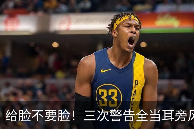 给脸不要脸！三次警告全当耳旁风，中国直接清空展馆霸气走人