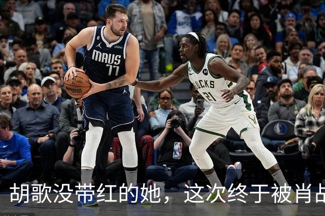 胡歌没带红的她，这次终于被肖战《小城良方》带“红”了！