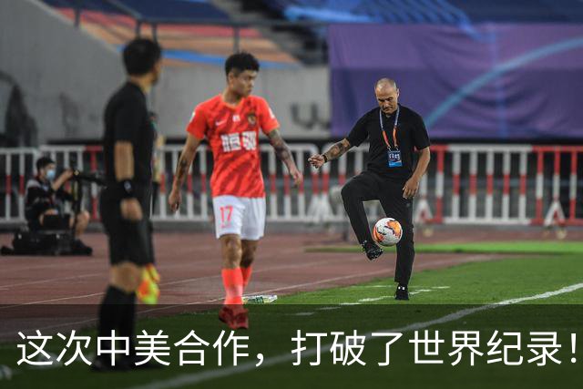 这次中美合作，打破了世界纪录！