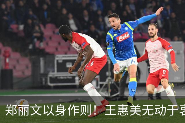 郑丽文以身作则！王惠美无动于衷 陈素月趁热打铁 魏平政坐不住了