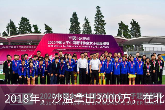 2018年，沙溢拿出3000万，在北京买了一套180平的大房子