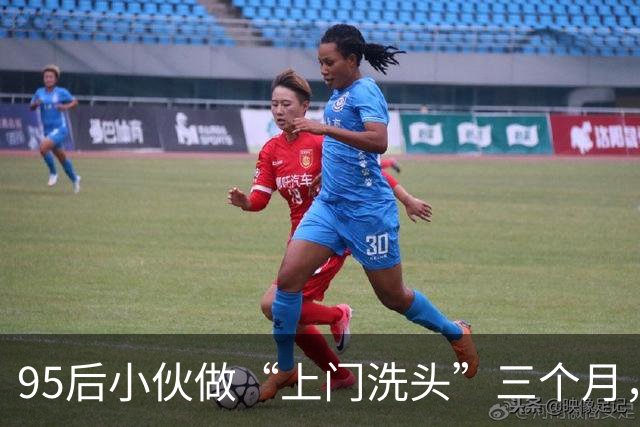 95后小伙做“上门洗头”三个月，月入超2万：客户多是产妇和卧床患者