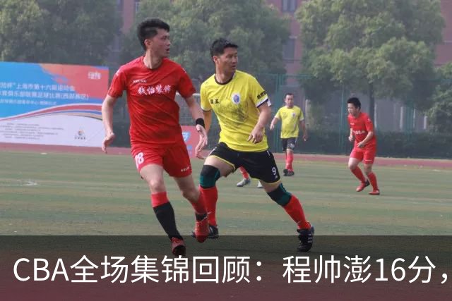 CBA全场集锦回顾：程帅澎16分，浙江力克青岛